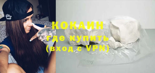 альфа пвп VHQ Беломорск