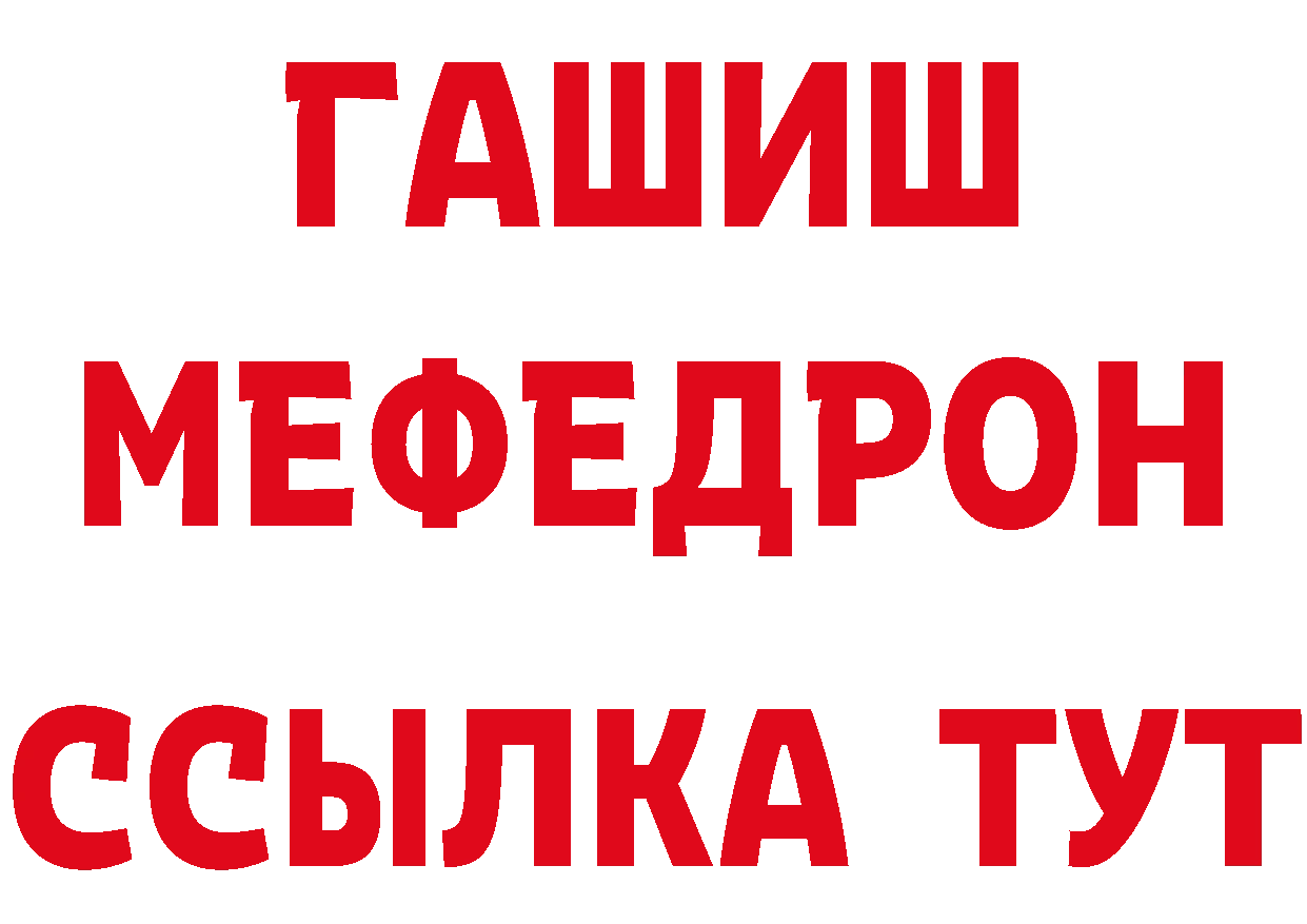 Бутират оксана вход нарко площадка гидра Мамоново